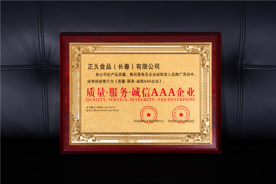 开云网页版17.jpg